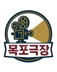 Logo of Mokpo Theater International Film Festival (MTIFF)
