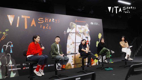 Photo of Vita Shorts（Shanghai Short Film Festival）