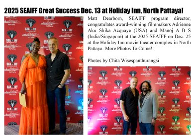 Photo of Southeast Asia International Film Festival (SEAIFF)