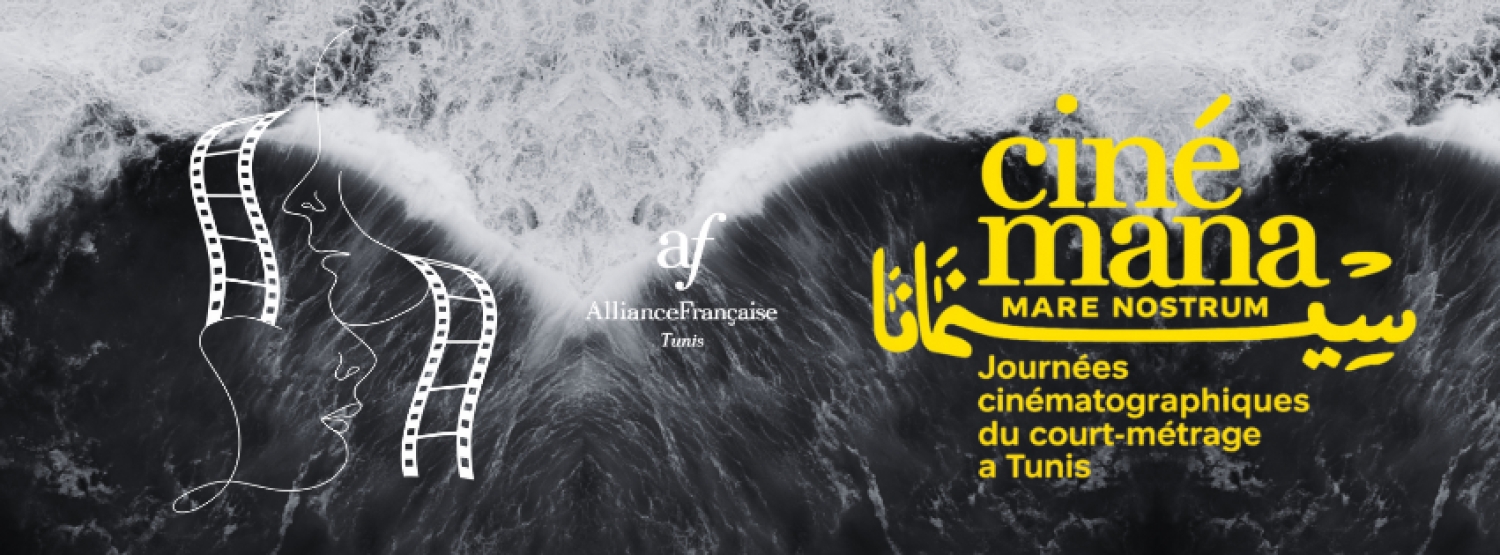 Banner Cinemana Mare Nostrum