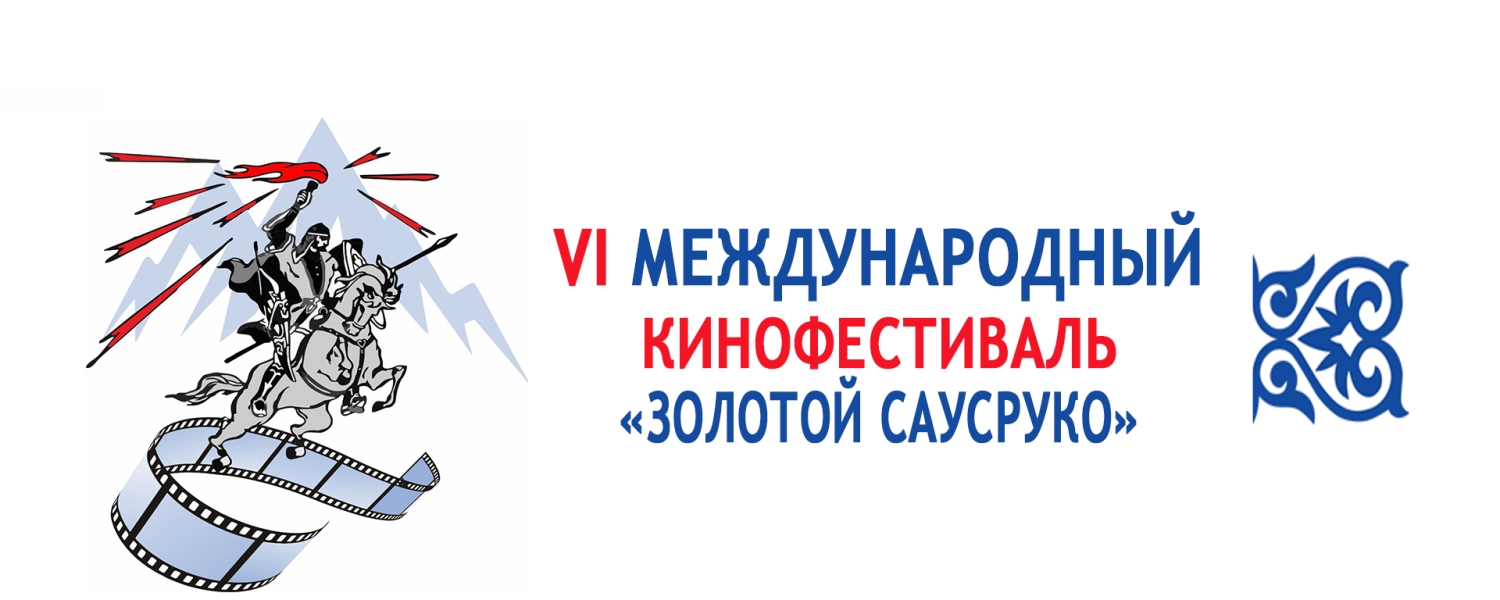 Banner Золотой Саусруко