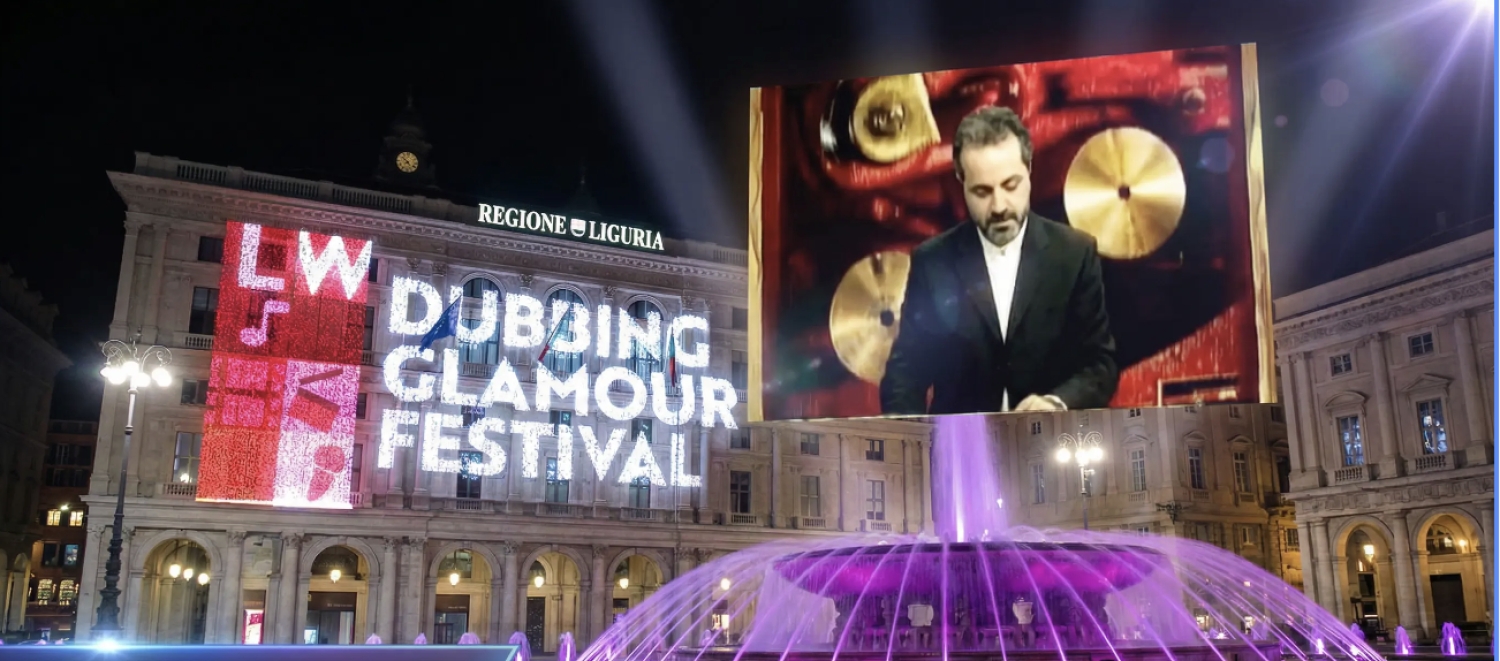 Banner Dubbing Glamour Festival 8° edizione
