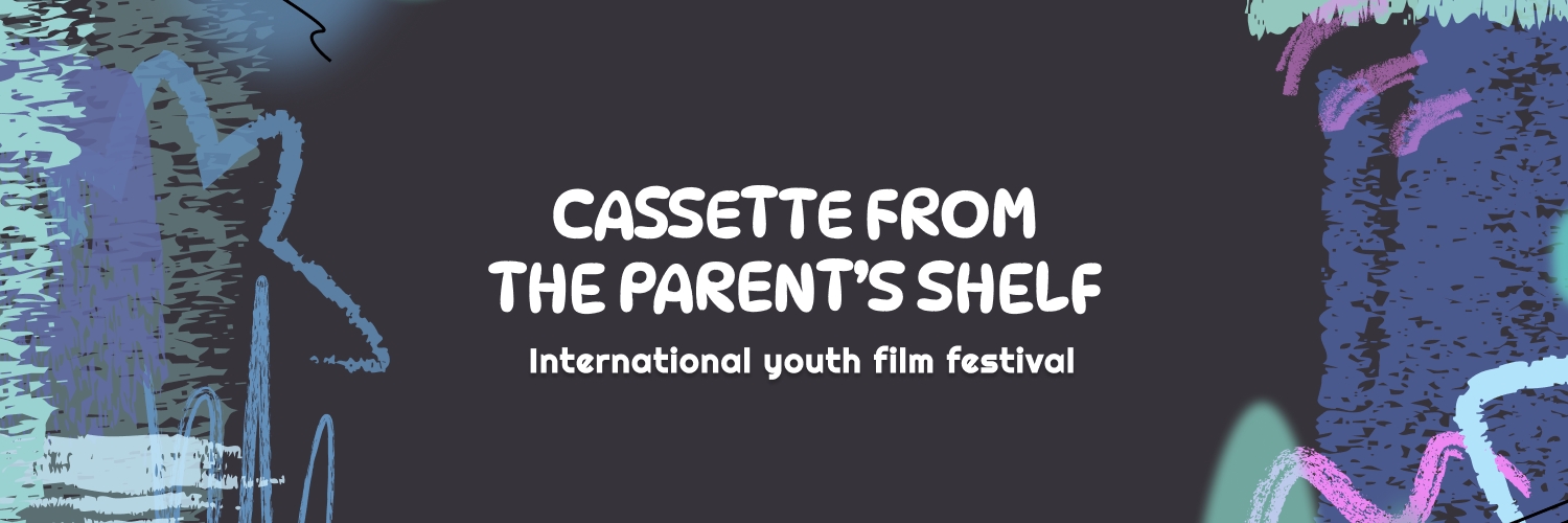 Banner Кассета с родительской полки