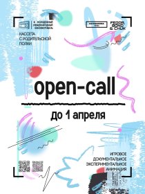 Photo of Кассета с родительской полки