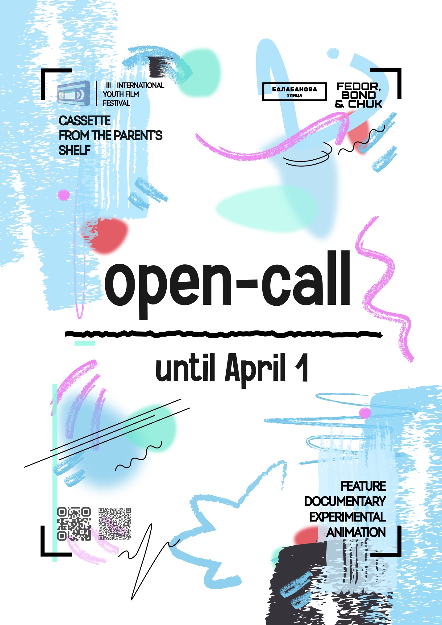 Promotional card of Cassette from the parent`s shelf