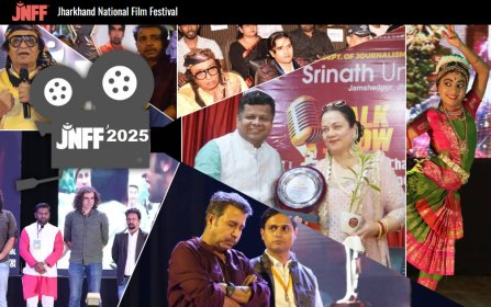 Photo of Jharkhand national FILM FESTIVAL ( international)