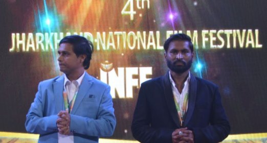 Photo of Jharkhand national FILM FESTIVAL ( international)