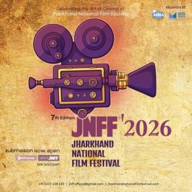 Logo of Jharkhand national FILM FESTIVAL ( international)