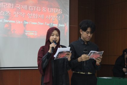 Photo of GTG Korea 국제쇼츠영화제