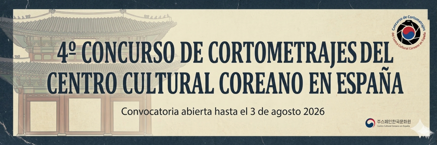Banner Concurso de Cortometrajes del Centro Cultural Coreano en España