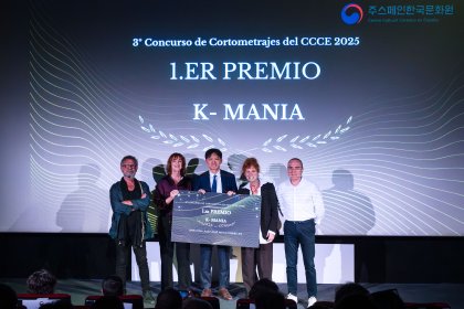 Photo of Concurso de Cortometrajes del Centro Cultural Coreano en España
