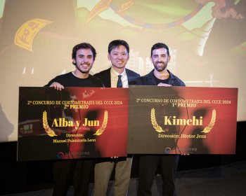 Photo of Concurso de Cortometrajes del Centro Cultural Coreano en España