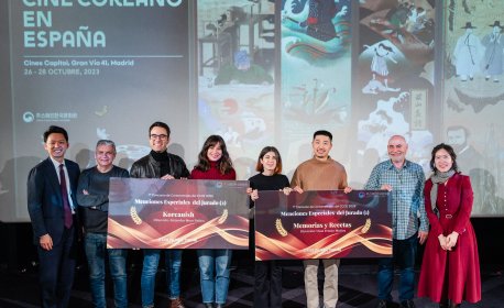 Photo of Concurso de Cortometrajes del Centro Cultural Coreano en España