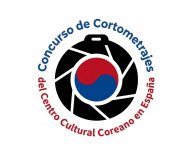 Logo of Concurso de Cortometrajes del Centro Cultural Coreano en España