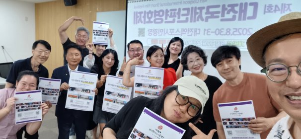 Photo of 대전국제AI영화제