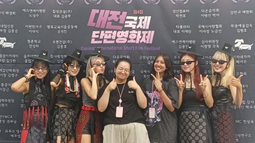 Photo of 대전국제AI영화제