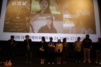 Photo of 대전국제AI영화제