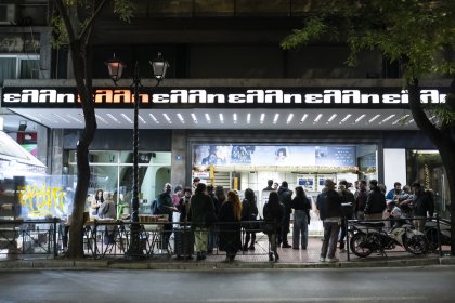 Photo of Athens Short Film Festival