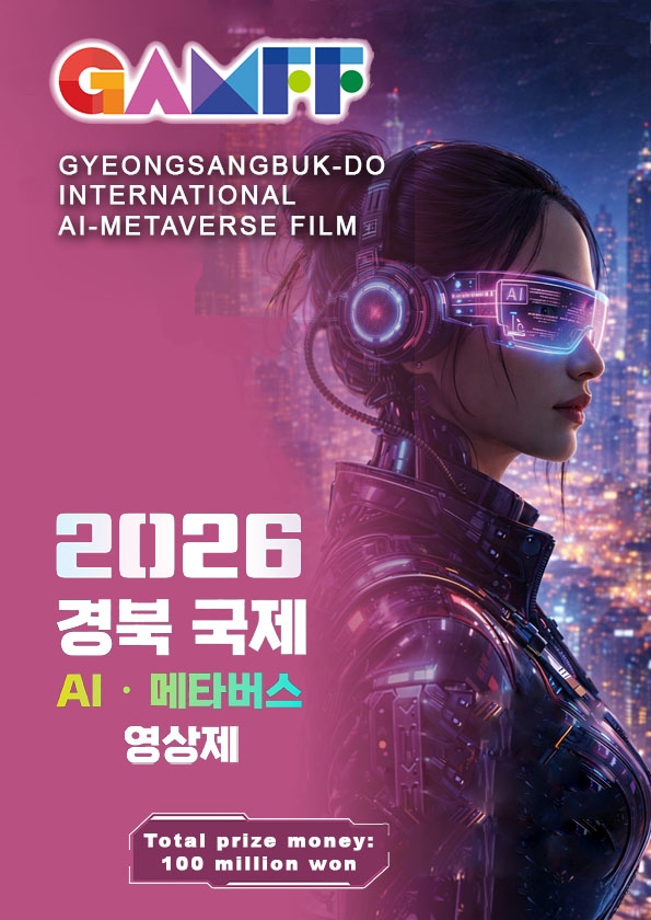 Promotional card of Gyeongsangbuk-do International AI·Metaverse Film Festival (GAMFF)