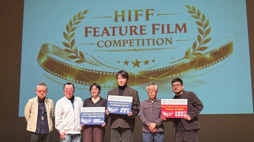 Photo of Hokkaido International Film Festival 