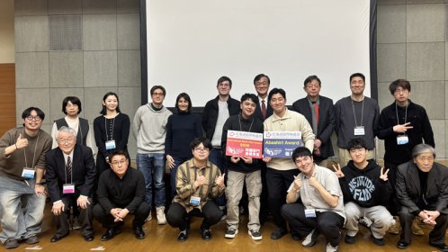 Photo of Hokkaido International Film Festival 