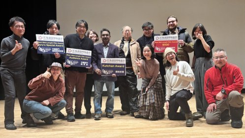 Photo of Hokkaido International Film Festival 