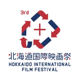 Logo of Hokkaido International Film Festival 