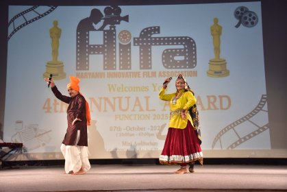 Photo of HIFA International Film Awards (HIFA)
