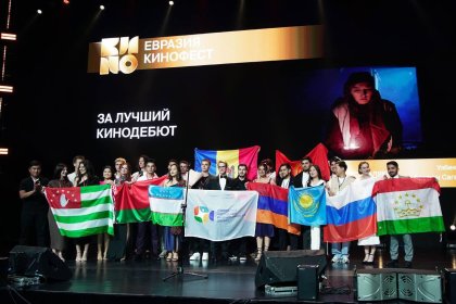 Photo of Международный фестиваль Евразия Кинофест