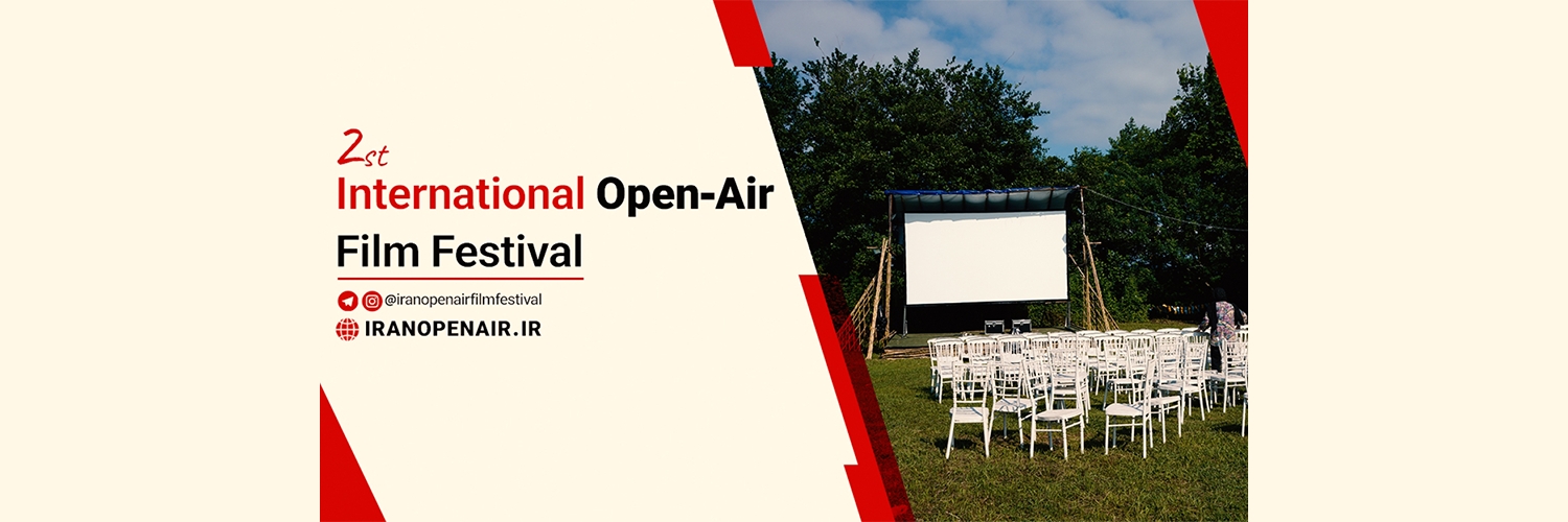 Banner Iran Open-Air International Film Festival 