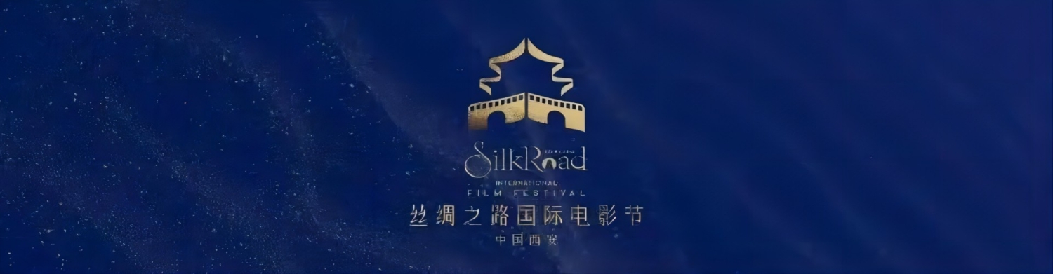Banner SILK ROAD INTERNATIONAL FILM FESTIVAL