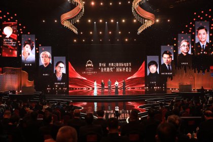 Photo of SILK ROAD INTERNATIONAL FILM FESTIVAL