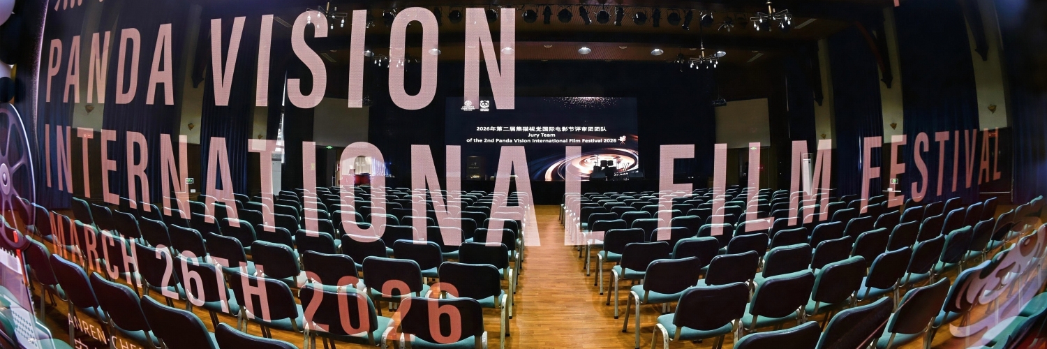 Banner PANDA VISION INTERNATIONAL FILM FESTIVAL