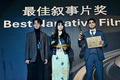 Photo of PANDA VISION INTERNATIONAL FILM FESTIVAL