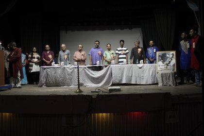Photo of Singur International Film Festival