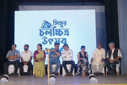 Photo of Singur International Film Festival