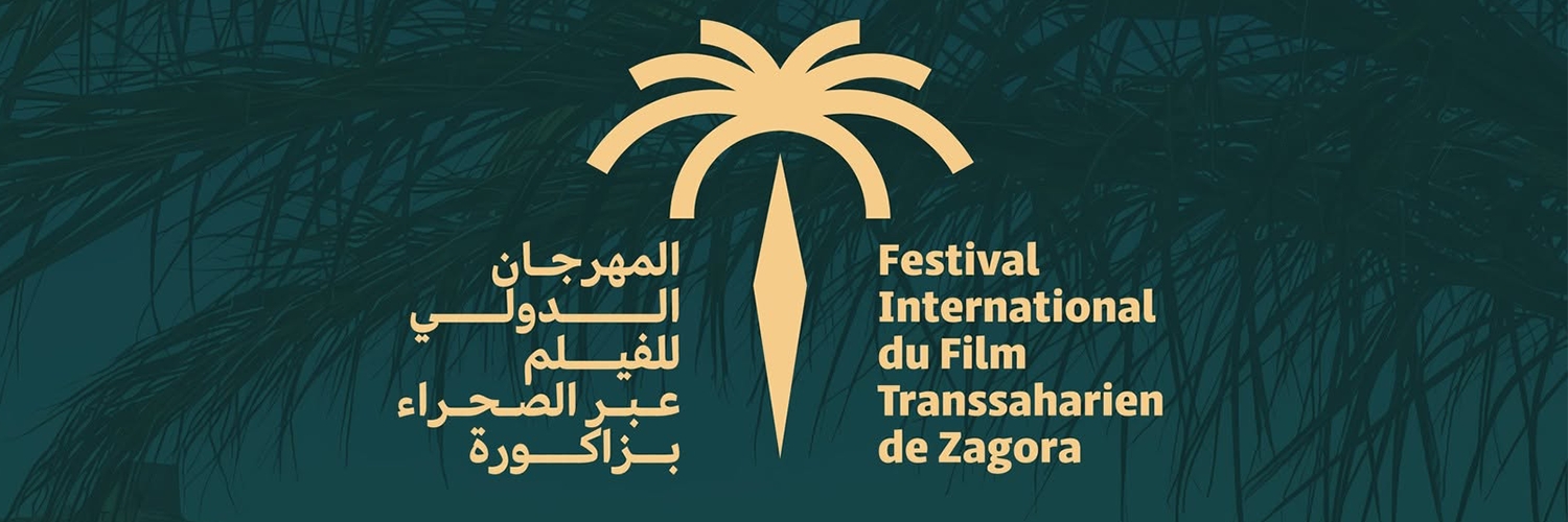 Banner Festival International du Film Transsaharien de Zagora