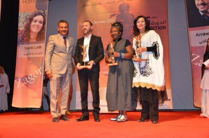 Photo of Festival International du Film Transsaharien de Zagora