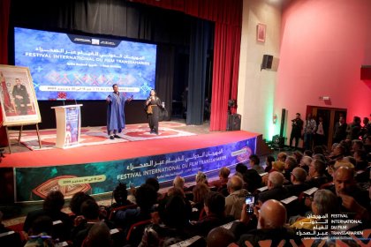 Photo of Festival International du Film Transsaharien de Zagora