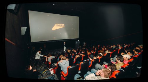 Photo of SUSPENSE Film Festival