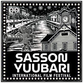 Logo of SASSON-YUUBARI INTERNATIONAL FILM FESTIVAL