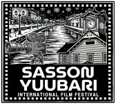 Logo of 札樽ゆうばり国際映画祭