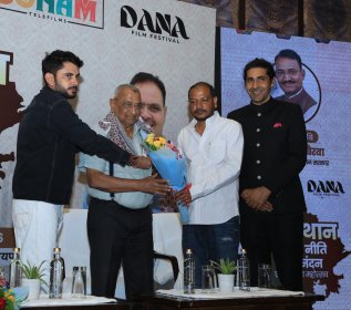 Photo of Dana Film Festival