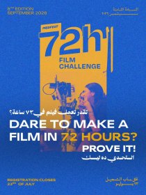 Photo of MFE - 72h Film Challenge