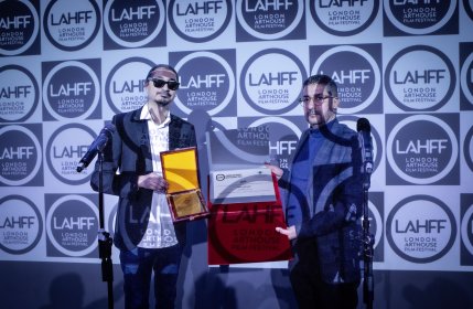 Photo of London Arthouse Film Festival
