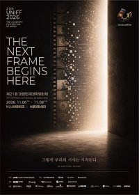 Photo of 대한민국대학영화제