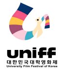Logo of 대한민국대학영화제
