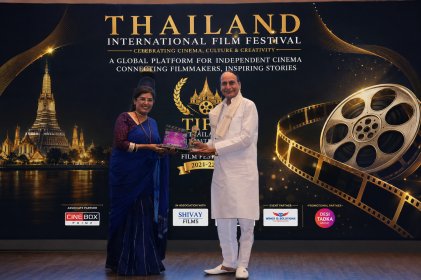 Photo of Thailand International Film Festival 