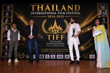 Photo of Thailand International Film Festival 
