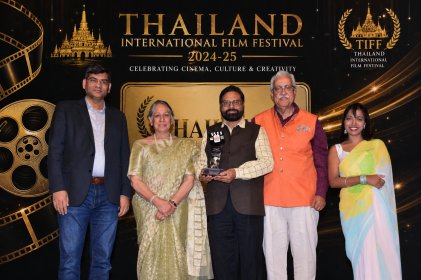 Photo of Thailand International Film Festival 